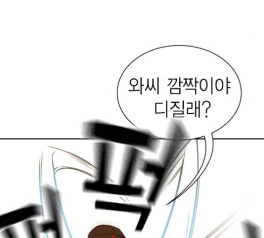 스터디그룹 70화 35