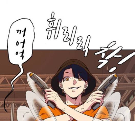 스터디그룹 70화 38