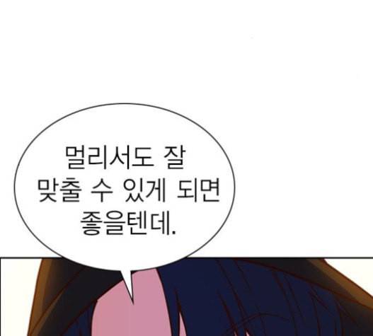 스터디그룹 70화 42