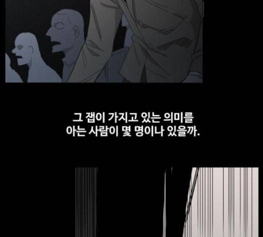 더 복서 27화 예술가 2 4