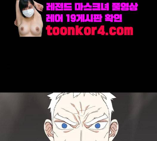 더 복서 27화 예술가 2 6