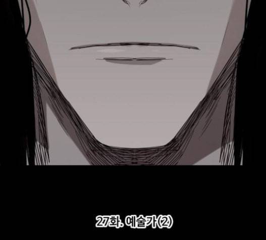 더 복서 27화 예술가 2 15