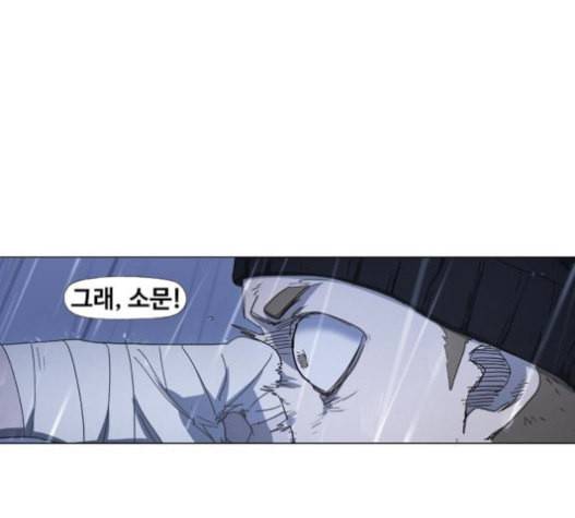 더 복서 27화 예술가 2 19