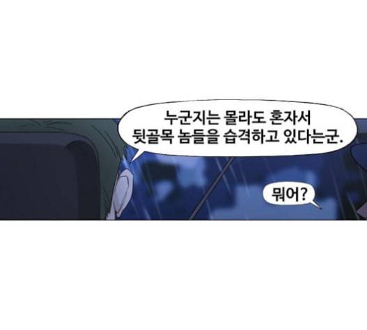 더 복서 27화 예술가 2 22