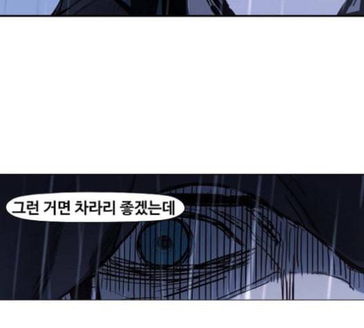 더 복서 27화 예술가 2 26