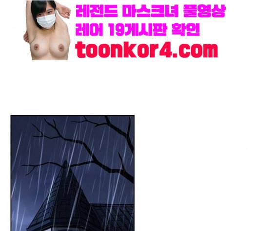 더 복서 27화 예술가 2 28