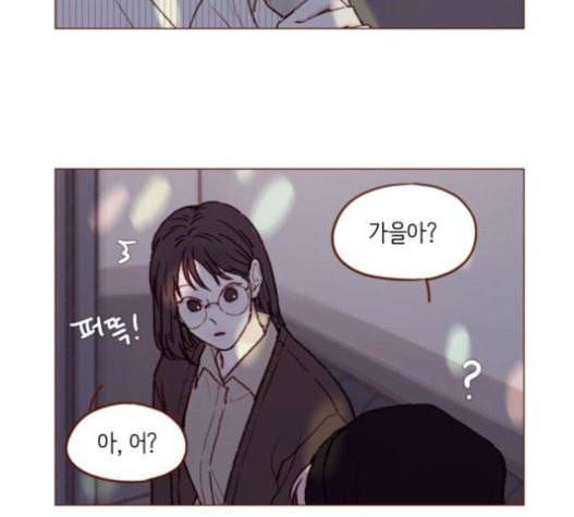 홍시는 날 좋아해 113화 니가 궁금해하는 그 애 이름 4