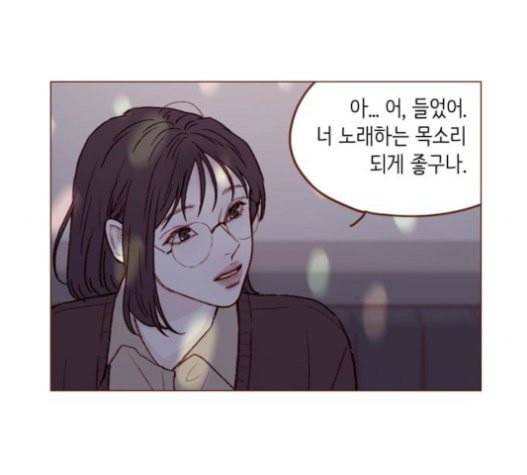 홍시는 날 좋아해 113화 니가 궁금해하는 그 애 이름 6