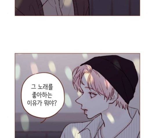 홍시는 날 좋아해 113화 니가 궁금해하는 그 애 이름 11