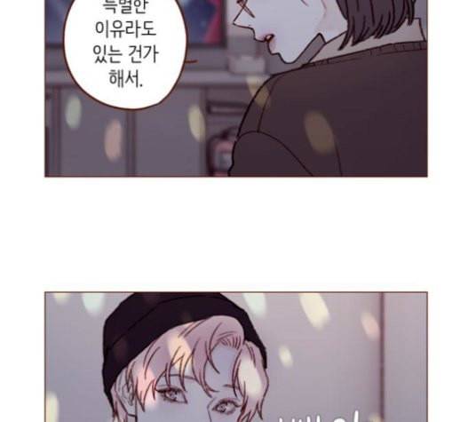 홍시는 날 좋아해 113화 니가 궁금해하는 그 애 이름 15
