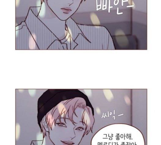 홍시는 날 좋아해 113화 니가 궁금해하는 그 애 이름 16