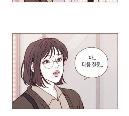 홍시는 날 좋아해 113화 니가 궁금해하는 그 애 이름 24
