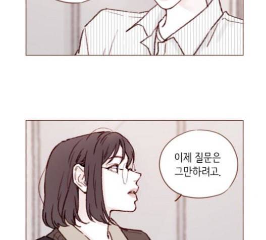 홍시는 날 좋아해 113화 니가 궁금해하는 그 애 이름 29