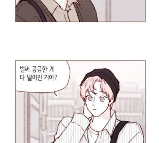 홍시는 날 좋아해 113화 니가 궁금해하는 그 애 이름 30