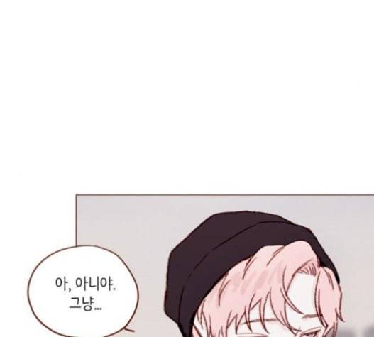 홍시는 날 좋아해 113화 니가 궁금해하는 그 애 이름 40