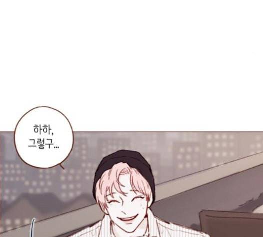 홍시는 날 좋아해 113화 니가 궁금해하는 그 애 이름 60