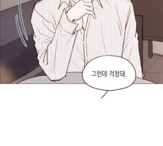 홍시는 날 좋아해 113화 니가 궁금해하는 그 애 이름 61