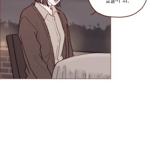 홍시는 날 좋아해 113화 니가 궁금해하는 그 애 이름 63