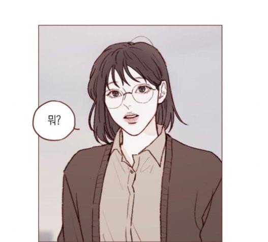 홍시는 날 좋아해 113화 니가 궁금해하는 그 애 이름 75