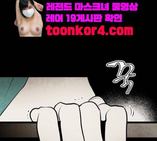 구름이 피워낸 꽃 57화 9