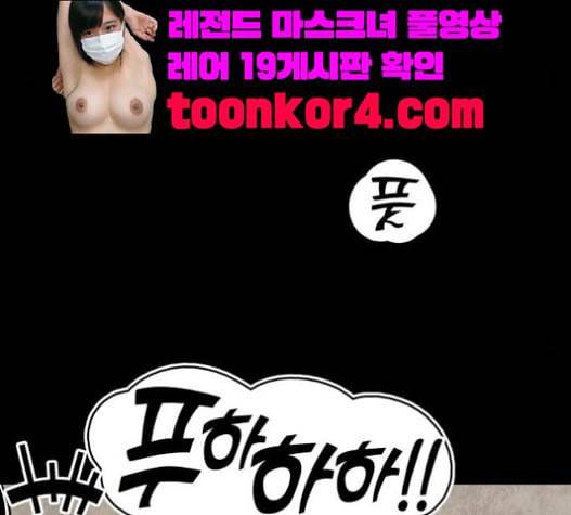 구름이 피워낸 꽃 57화 11