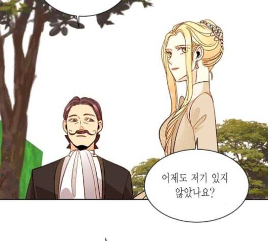 재혼 황후 31화 25