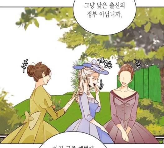 재혼 황후 31화 29