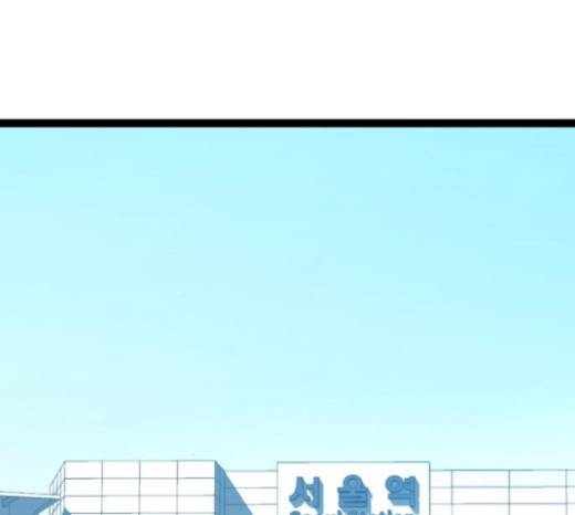 고삼무쌍(네이버) 고삼무쌍 53화 1