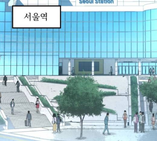 고삼무쌍(네이버) 고삼무쌍 53화 2