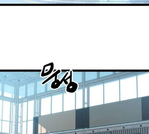 고삼무쌍(네이버) 고삼무쌍 53화 3