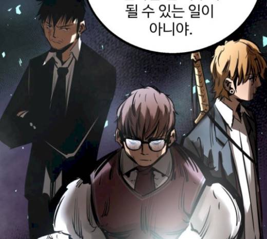 고삼무쌍(네이버) 고삼무쌍 53화 29
