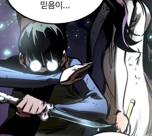 고삼무쌍(네이버) 고삼무쌍 53화 31