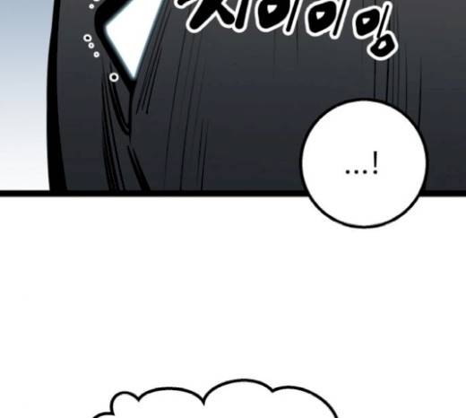 고삼무쌍(네이버) 고삼무쌍 53화 37