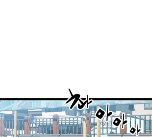 고삼무쌍(네이버) 고삼무쌍 53화 107