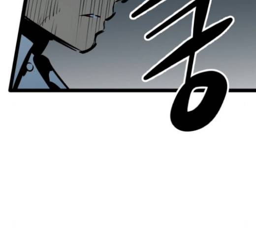 고삼무쌍(네이버) 고삼무쌍 53화 139