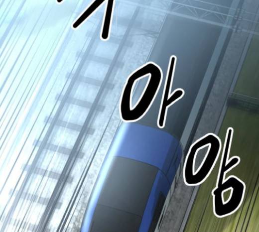 고삼무쌍(네이버) 고삼무쌍 53화 147