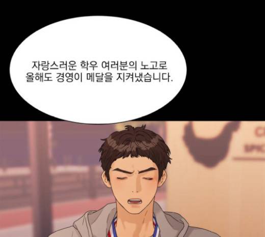 원수를 사랑하라 36화 1
