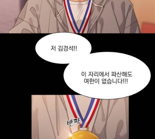 원수를 사랑하라 36화 2