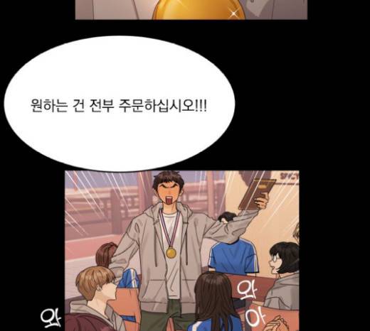 원수를 사랑하라 36화 3