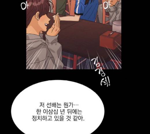 원수를 사랑하라 36화 4