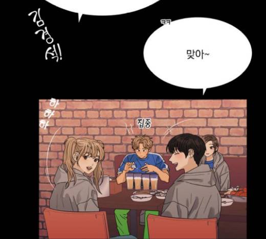 원수를 사랑하라 36화 5