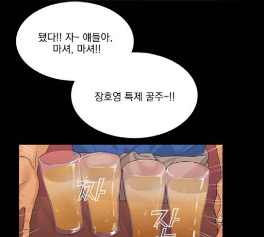 원수를 사랑하라 36화 6