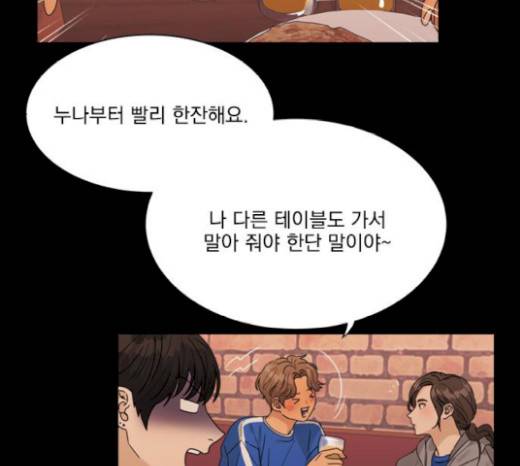 원수를 사랑하라 36화 7