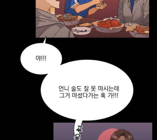 원수를 사랑하라 36화 8
