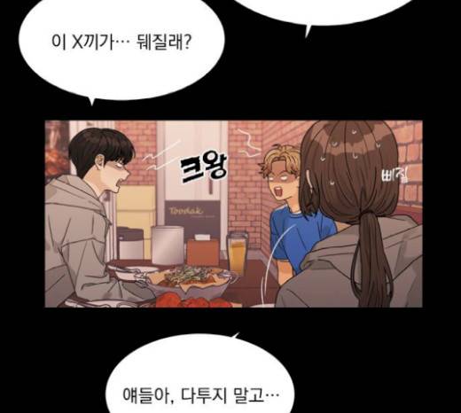 원수를 사랑하라 36화 10