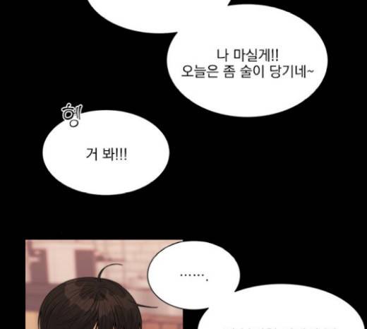 원수를 사랑하라 36화 11