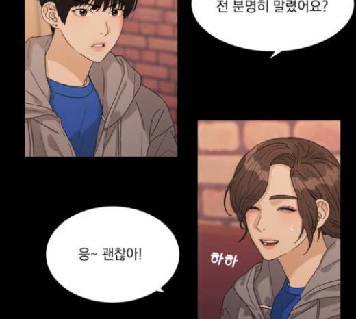 원수를 사랑하라 36화 12