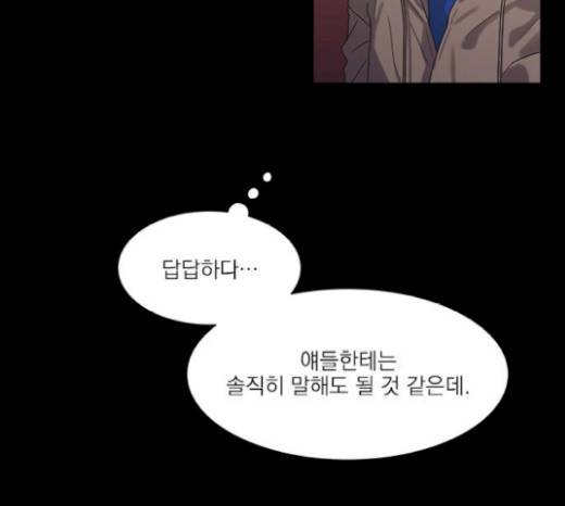 원수를 사랑하라 36화 13