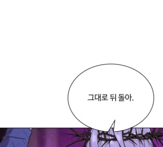 화이트 블러드 16화 5