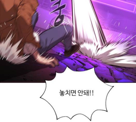 화이트 블러드 16화 18
